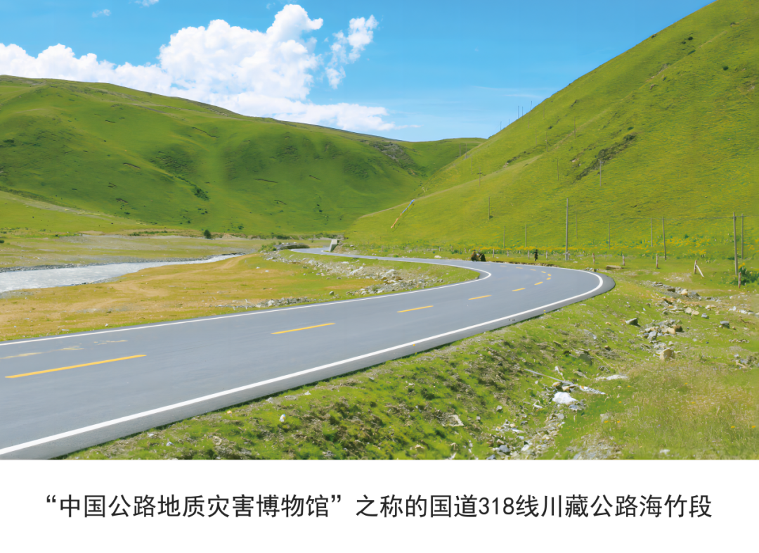 四川公路院携手中望软件屡创工程奇迹