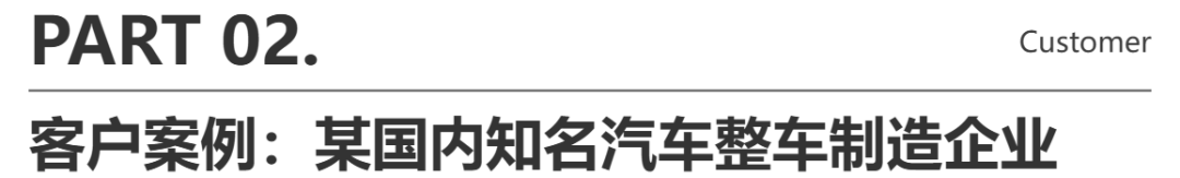 豪森软件HSPLM工艺模块解决方案:驱动智能制造的核心引擎