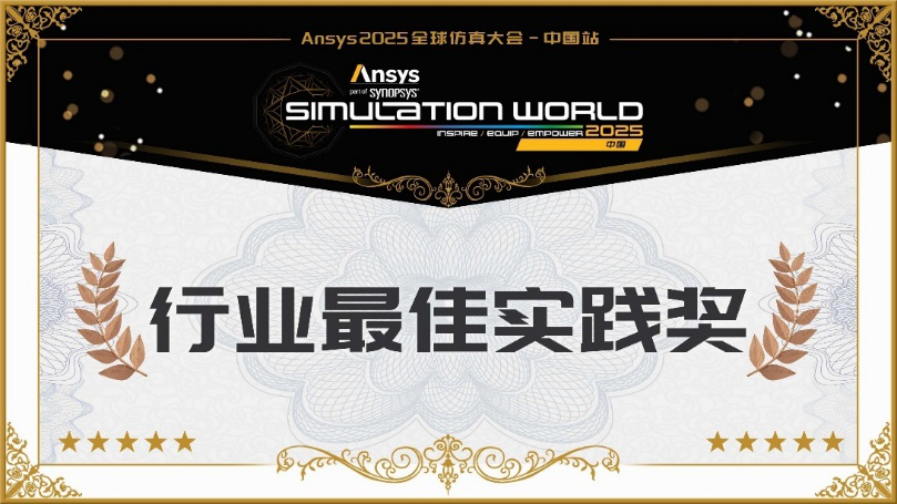 2025大赛优秀作品 | K-Clip治疗三尖瓣反流的数值仿真研究：数量与植入位置的影响分析