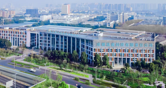 成都泓睿科技有限责任公司签约思普软件