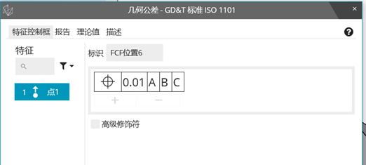 原创丨PC-DMIS中如何评价点的位置度