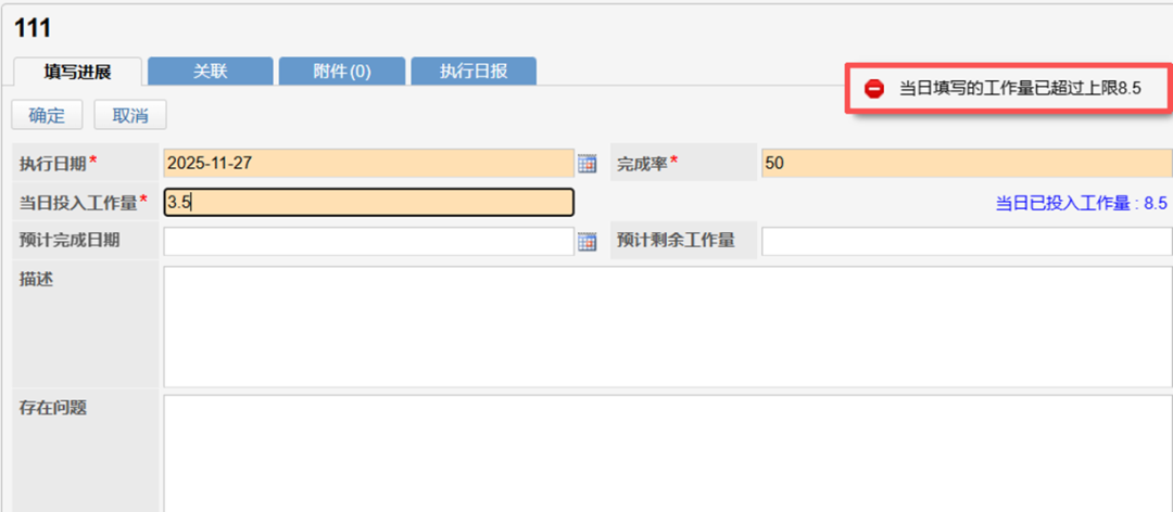 青铜器RDMV808R09M01SP13版本发布说明