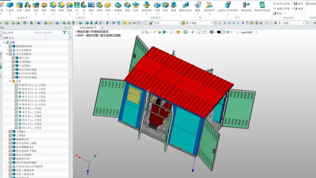 许继电气 × 中望软件:依托中望3D,提升电气柜设计效率