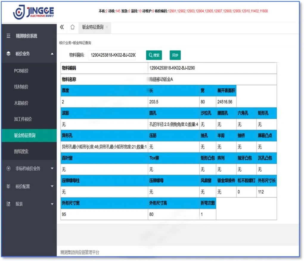 精测电子:借中望 CAD 打破设计困局,以数据自动化实现降本增效
