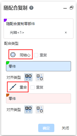 直播预告丨皇冠CAD（CrownCAD）建模教程：截止阀