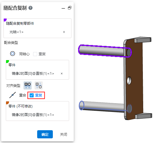 直播预告丨皇冠CAD（CrownCAD）建模教程：截止阀