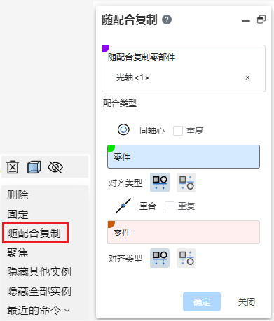 直播预告丨皇冠CAD（CrownCAD）建模教程：截止阀