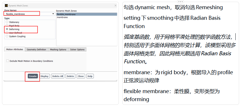 基于Fluent还原智能手表扬声器振膜高频振动排水全过程,告别“进水报废”!