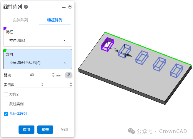 直播预告丨皇冠CAD(CrownCAD)建模教程:偏心柱塞泵