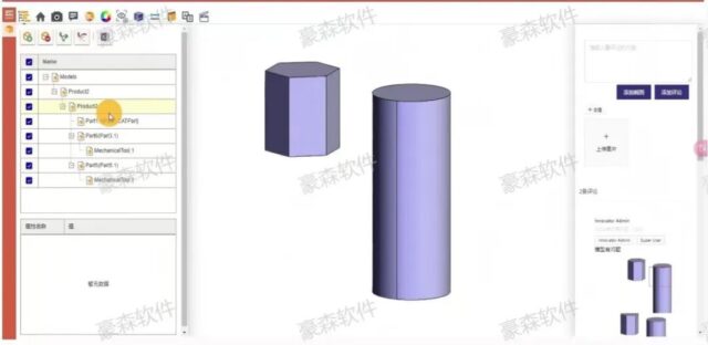 豪森软件HSPLM系统设计人员年度最爱功能TOP3！
