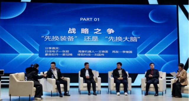 “小巨人”齐聚大连，豪森软件HSPLM解码”装备与大脑”协同之道