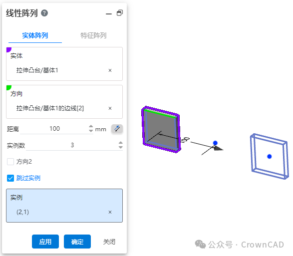 直播预告丨皇冠CAD(CrownCAD)建模教程:偏心柱塞泵