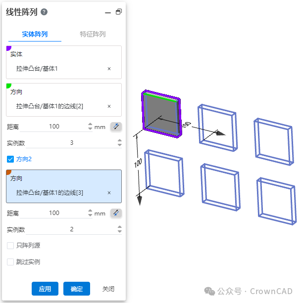 直播预告丨皇冠CAD(CrownCAD)建模教程:偏心柱塞泵
