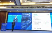 湃睿科技受邀出席2025-2026中国AI智能硬件出海产业大会