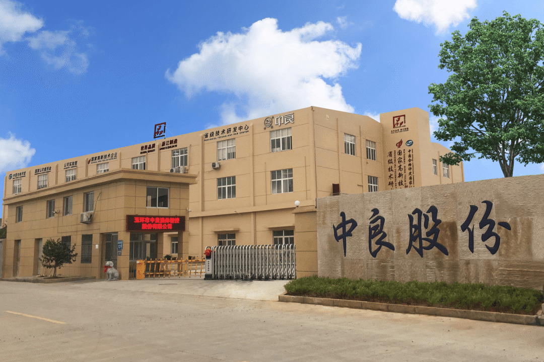 玉环市中良流体智控股份有限公司签约思普软件