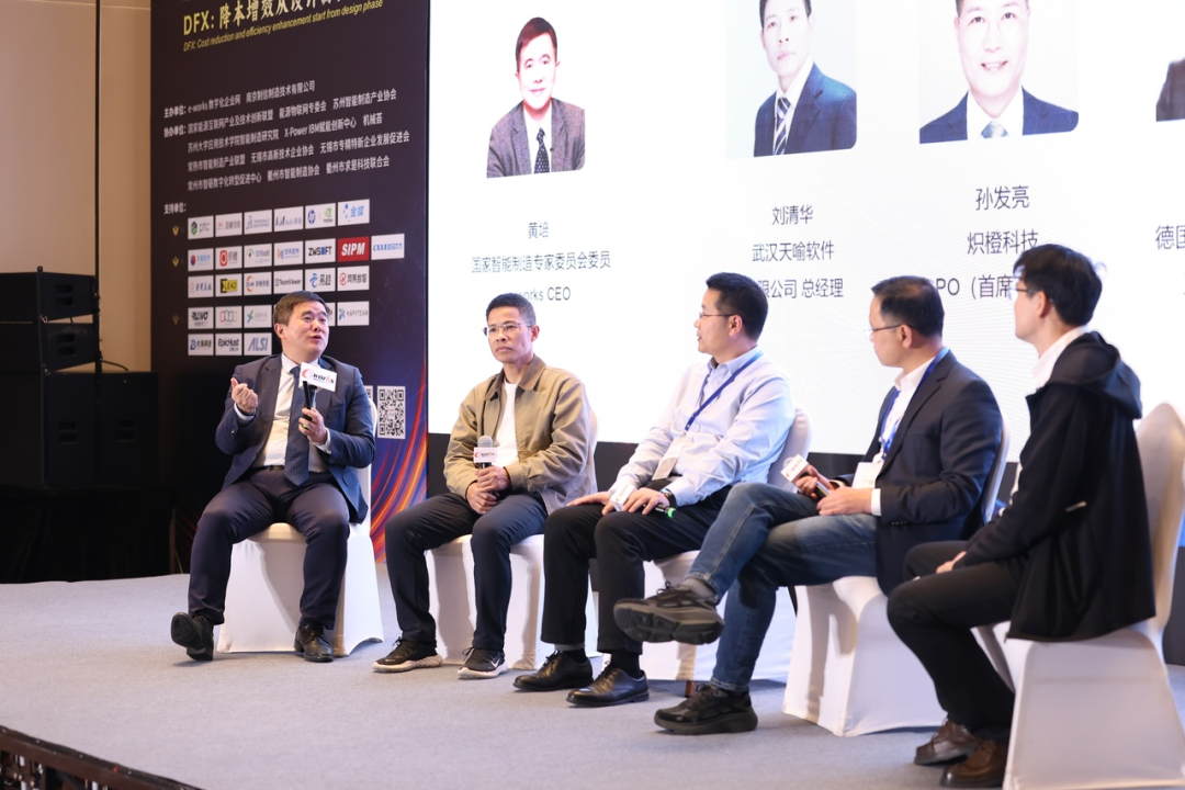 天喻软件亮相数字化国际峰会，共创中国“智”造时代产品创新变革之道！