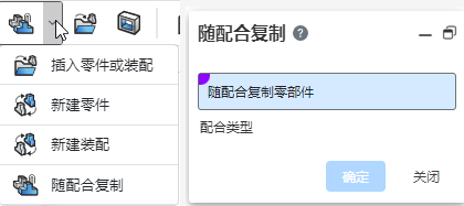 直播预告丨皇冠CAD（CrownCAD）建模教程：截止阀