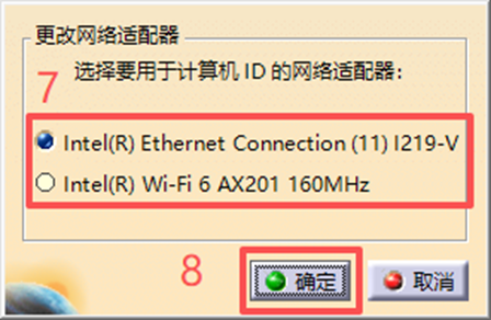 问答精选2025（第六期） | 同一用户打开不同版本CATIA，占用了多个许可怎么办？