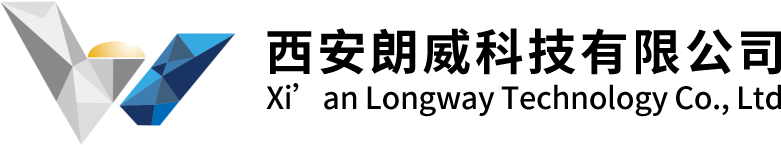 西安朗威科技有限公司签约SIPM/PLM