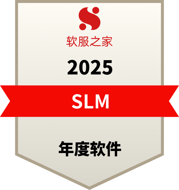 SLM仿真过程与数据管理软件榜单