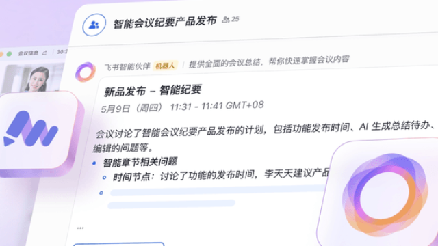 制造业管理难？用飞书多维表格零代码搭建项目管理系统！