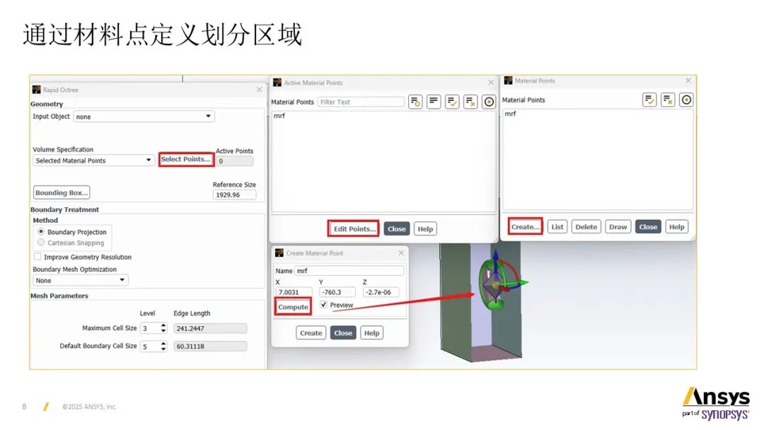 【2025 R2】Ansys Fluent Rapid-Octree网格划分基本操作说明