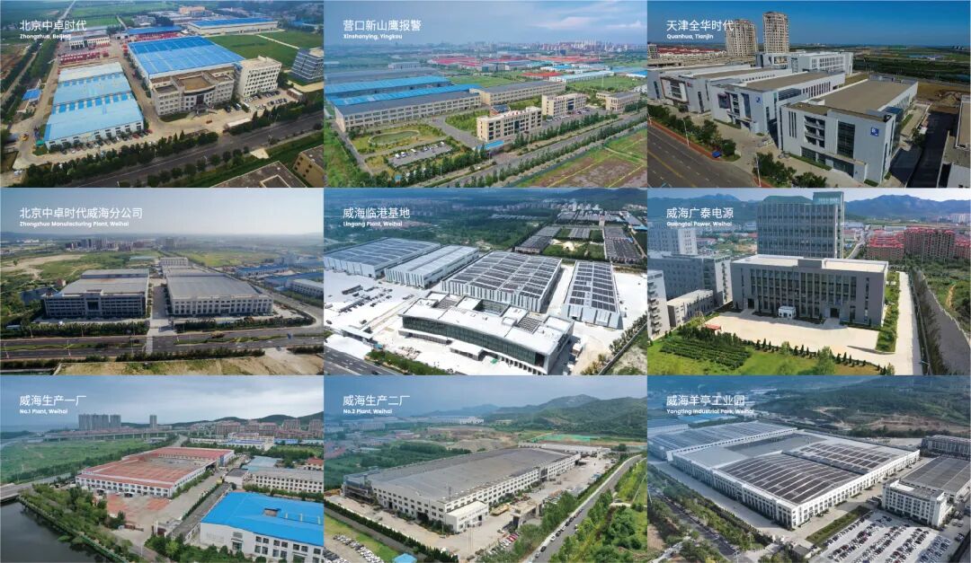 空地装备智造升级！广泰空港牵手华天软件，以 MOM 构筑数智化护城河