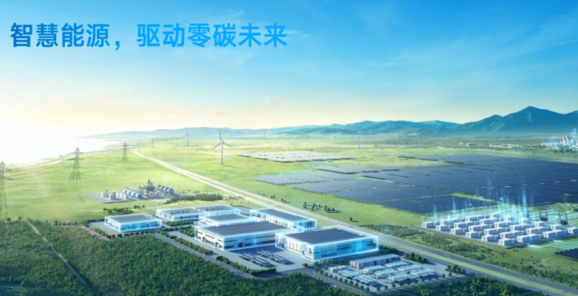 喜报 | 再谱新章！益吉科技与天合光能储能工厂成功签约，共筑卓越质量新标杆