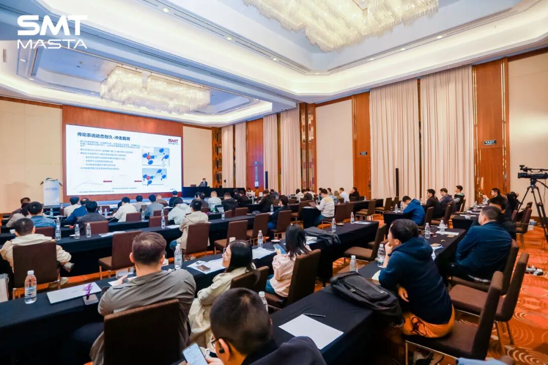 精彩回顾 | SMT 2025用户大会圆满举办!