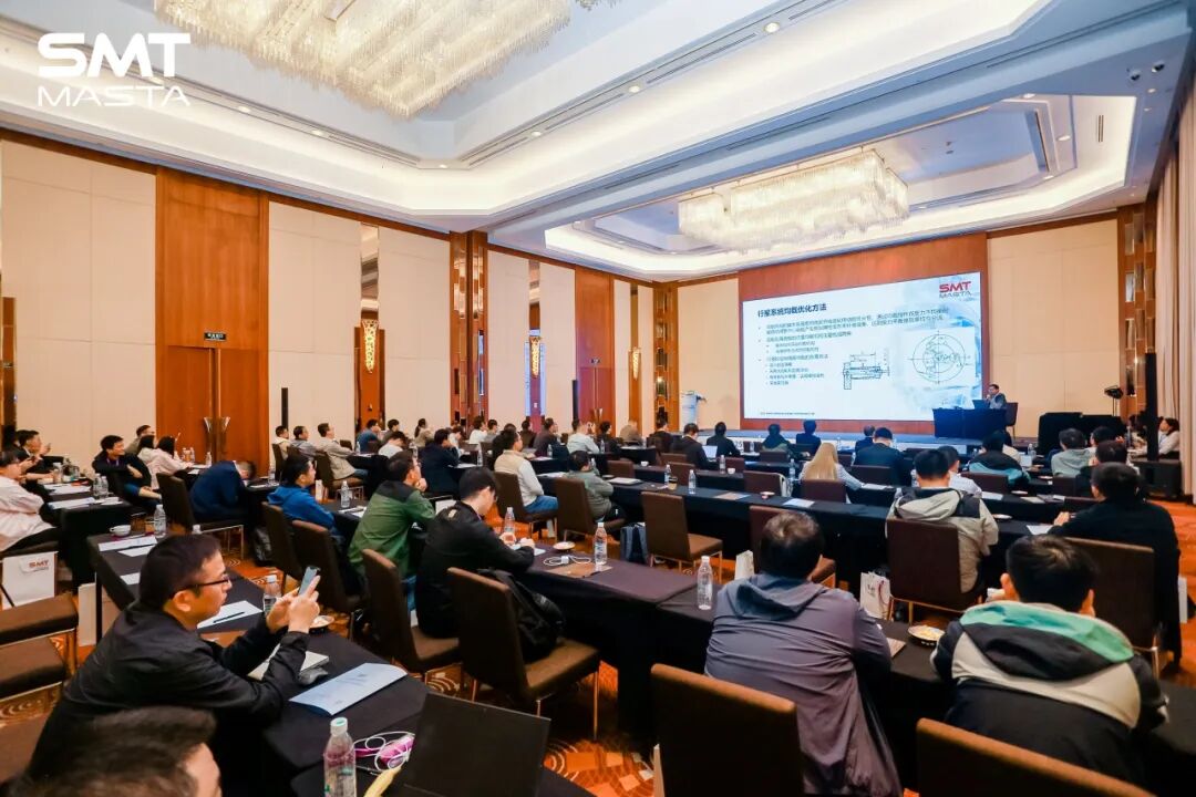 精彩回顾 | SMT 2025用户大会圆满举办!