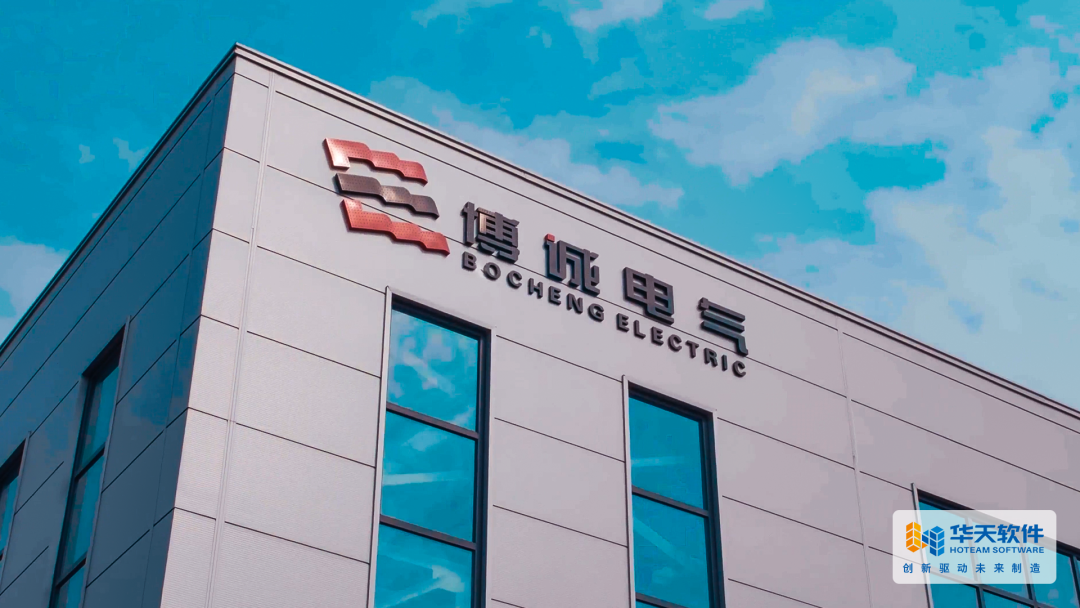 山东卫视报道：皇冠CAD（CrownCAD）助力博诚电气跑出“云上加速度”