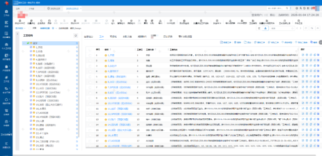 聚焦行业痛点！天喻软件推出PCBA电装工艺AI解决方案