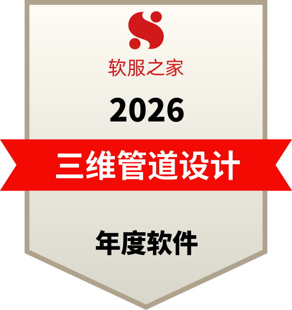 三维管道设计软件榜单