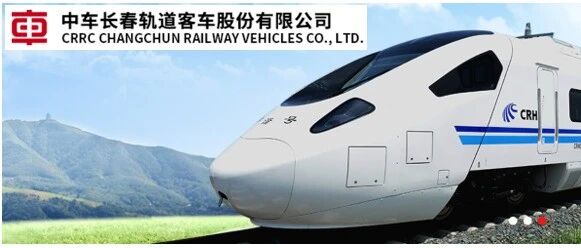 典道互联助力中车长客产品数智研发系统成功上线运行