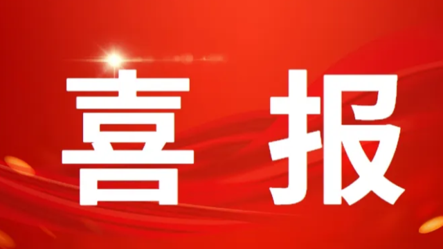 喜报！国可工软可靠性系列软件签约吉利汽车