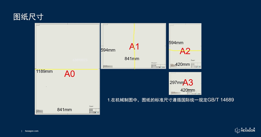好课推荐丨小白也适合,轻松入门《机械制图》!