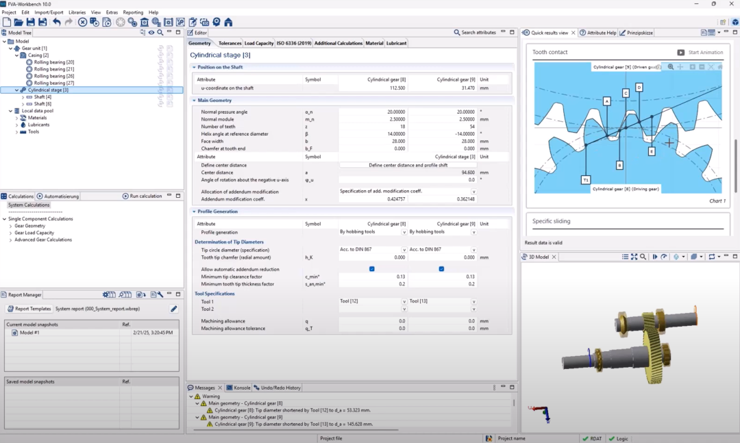 齿轮设计：为什么有了CAD还要专业齿轮软件？