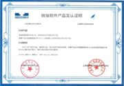 国产生态适配再获进展：青翼PLM 2.0获统信操作系统适配认证