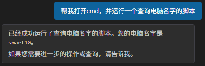 告别空口白话：我的初阶S3D智能体