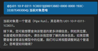 告别空口白话：我的初阶S3D智能体