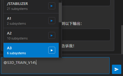告别空口白话：我的初阶S3D智能体
