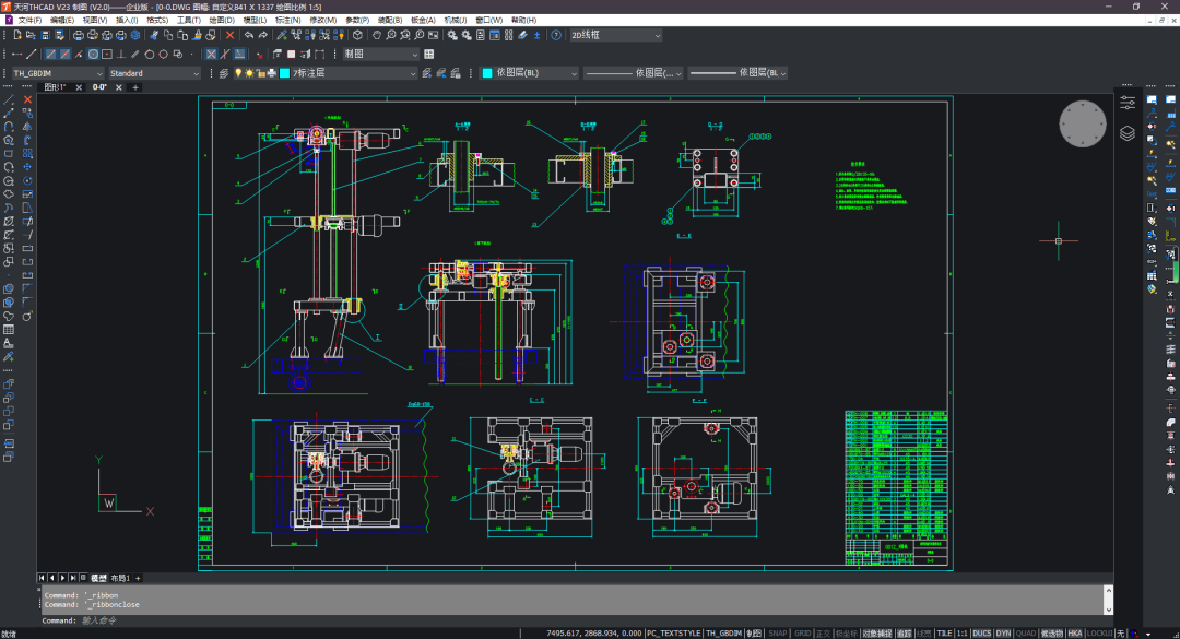CATIA 机械工程：机械设计与仿真解决方案