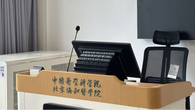 中国首个SPSS软件校园版：北京协和医学院率先完成部署