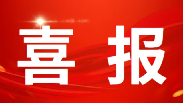 喜报！国可工软FMEA管理系统签约沈阳来金汽车零部件股份有限公司