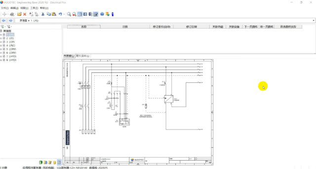 Engineering Base (EB) —— 面向工厂全生命周期的数字化协同工程设计平台
