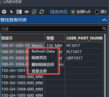 【版本更新】Octave Forte 3DWorx (原CADWorx)2025版正式发布