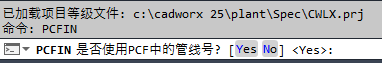 【版本更新】Octave Forte 3DWorx (原CADWorx)2025版正式发布