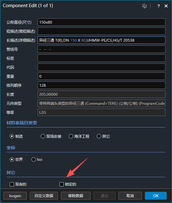 【版本更新】Octave Forte 3DWorx (原CADWorx)2025版正式发布