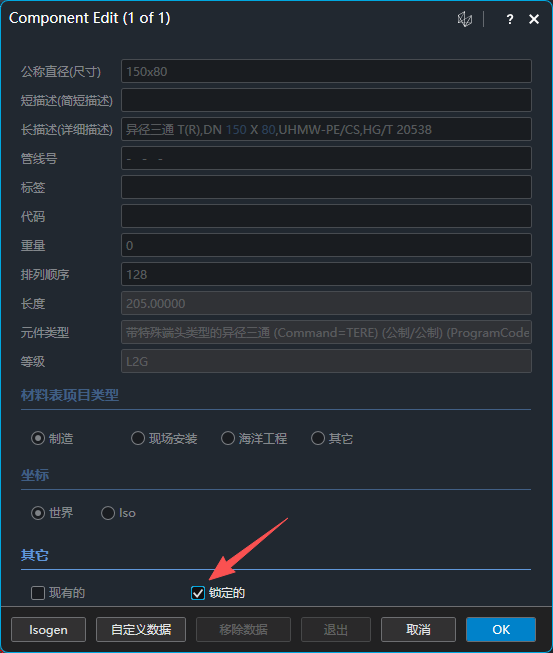 【版本更新】Octave Forte 3DWorx (原CADWorx)2025版正式发布