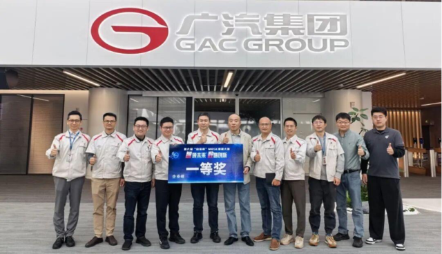 安托落地案例 | 斩获MBSE大赛一等奖，看广汽集团如何推进复杂系统研发升级